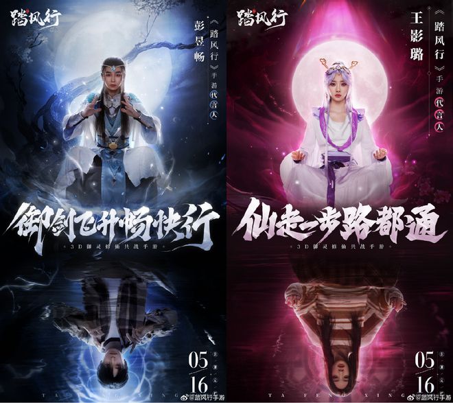 彭昱畅代言总结__彭昱畅代言饮料