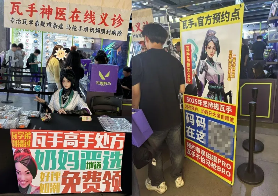 无畏契约瓦ONLY落幕，但“瓦学弟”的狂欢才刚刚开始__无畏契约瓦ONLY落幕，但“瓦学弟”的狂欢才刚刚开始