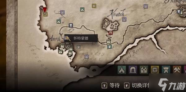 上古卷轴4重制版炼金咋玩？农作物竟藏炼金大秘密