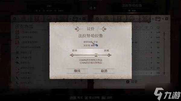 上古卷轴炼金药水代码__上古卷轴炼金神药