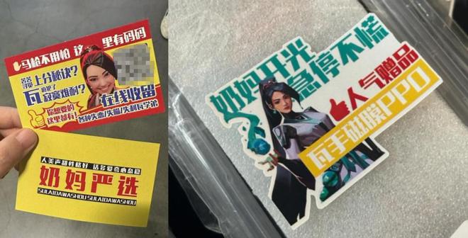 _《无畏契约》瓦ONLY线下派对：五一狂欢背后的社区文化盛宴_《无畏契约》瓦ONLY线下派对：五一狂欢背后的社区文化盛宴
