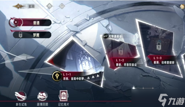 银与绯逝光之途玩法攻略 逝光之途怎么玩__银与绯逝光之途玩法攻略 逝光之途怎么玩