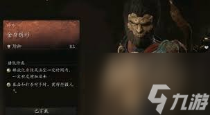 悟空和二郎神打斗__悟空二郎神斗法结果