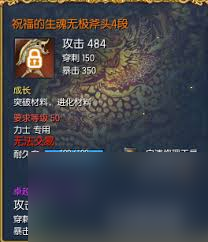 剑灵装备魂怎么获得_剑灵获取武器生魂怎么用_