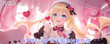 艾塔纪元终末原罪技能怎么_艾塔纪元终末原罪技能怎么_