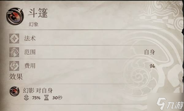 _上古卷轴隐身术_上古卷轴5隐身和潜行区别