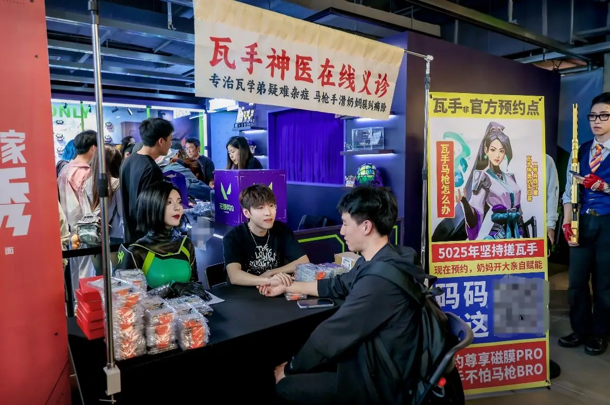 脑洞炸裂！玩家二创如何让《无畏契约》线下派对嗨翻五一_脑洞炸裂！玩家二创如何让《无畏契约》线下派对嗨翻五一_
