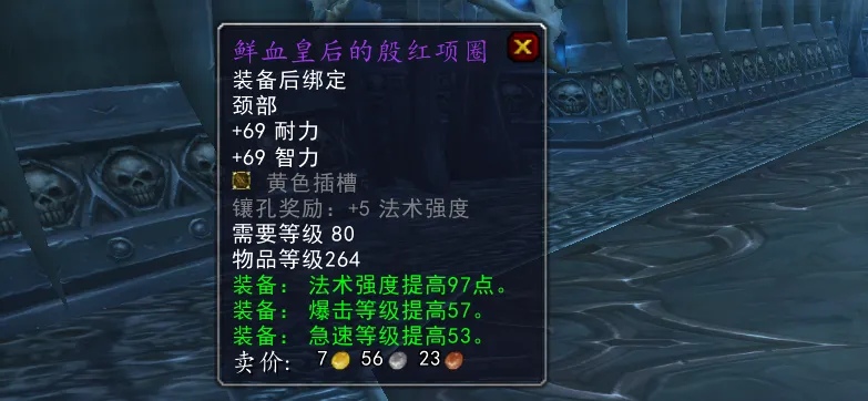 少年魔兽团装备攻略__魔兽t4装备哪里出