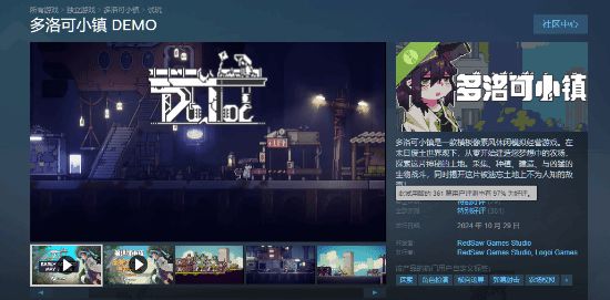 鬼吹灯之云南虫谷抢先__像素游戏星露谷