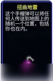 迷城陆区街区有什么各类传送介绍__迷城陆区街区有什么各类传送介绍