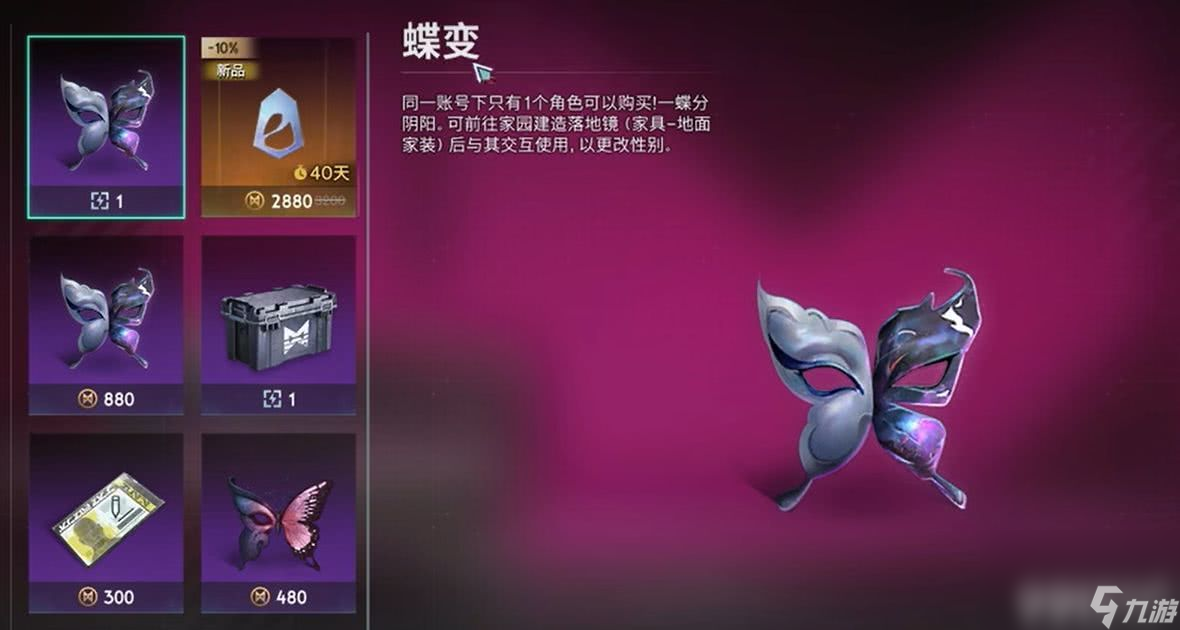 性别改造计划_恒温蛇房建造方法_