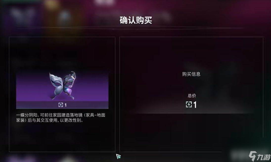 _恒温蛇房建造方法_性别改造计划