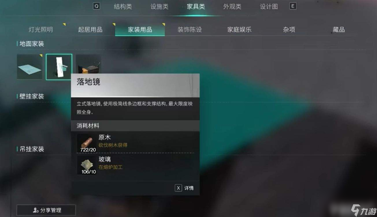 恒温蛇房建造方法_性别改造计划_