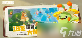 洛克王国血脉觉醒效果_洛克王国血脉觉醒怎么打_
