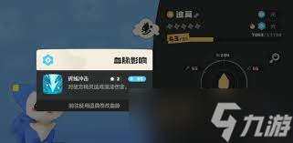 _洛克王国血脉觉醒效果_洛克王国血脉觉醒怎么打