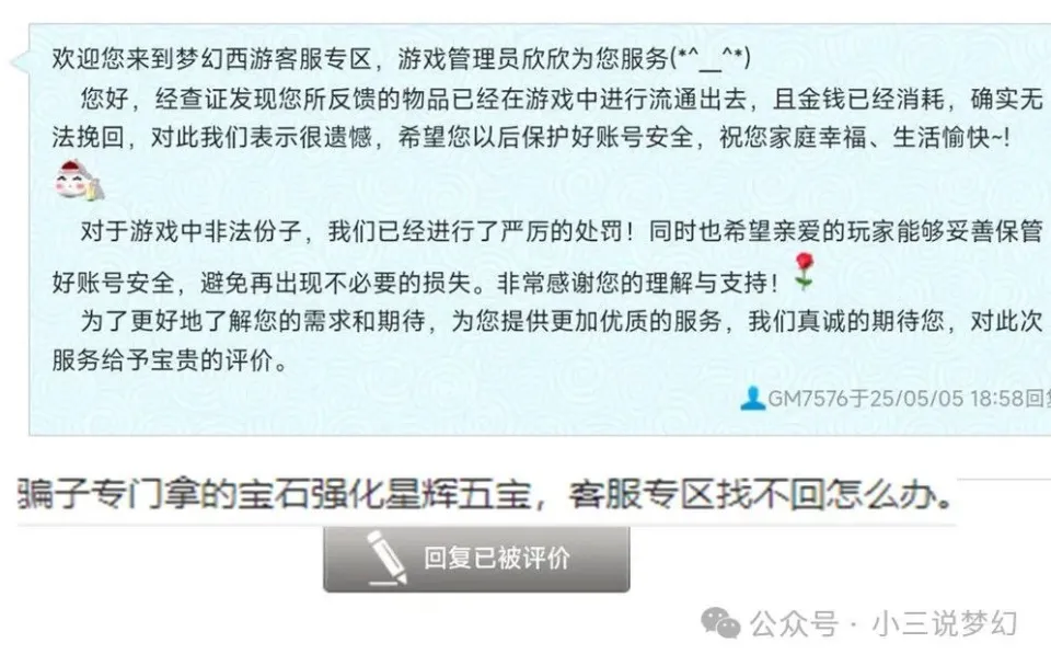 梦幻西游互通版葫芦仔有什么用__梦幻葫芦兄弟