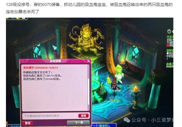 梦幻西游互通版葫芦仔有什么用__梦幻葫芦兄弟