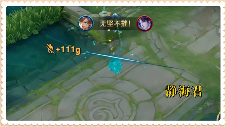 _奥拉星王者智慧王实战_古墓丽影主线遇到bug
