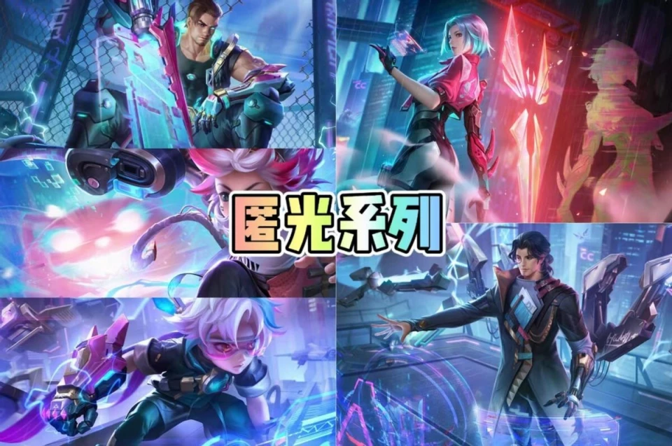 赛事限定皮肤__春季限定皮肤