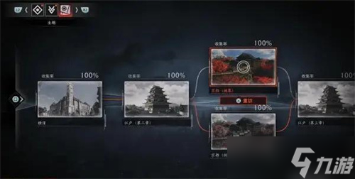浪人崛起隐藏BOSS在哪？奖励与获取方法大揭秘