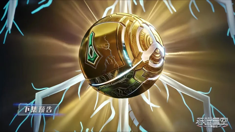 罗峰吞噬星空百度百科__吞噬星空罗峰闯轮回