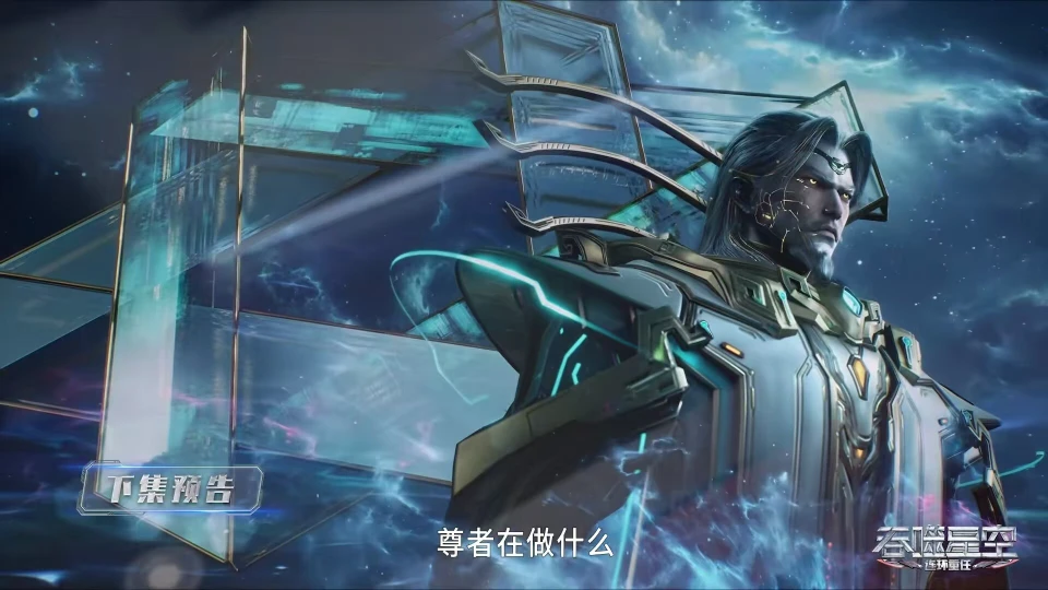 吞噬星空罗峰闯轮回_罗峰吞噬星空百度百科_