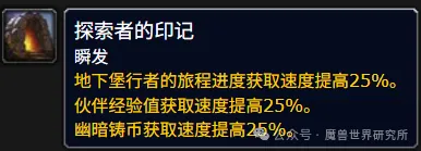 个体经验兑换全局经验__地下城堡2副本装备兑换顺序