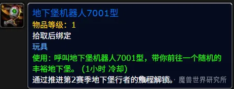 个体经验兑换全局经验_地下城堡2副本装备兑换顺序_