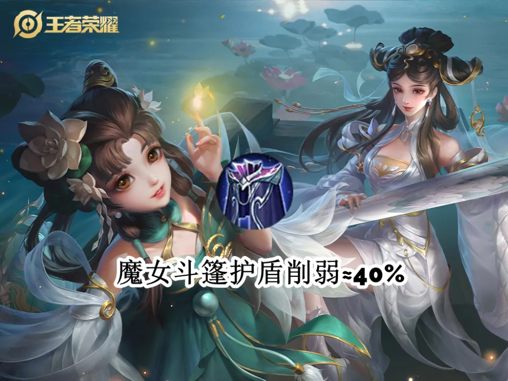 王者荣耀小乔新手攻略_新三国小乔第几集出现_