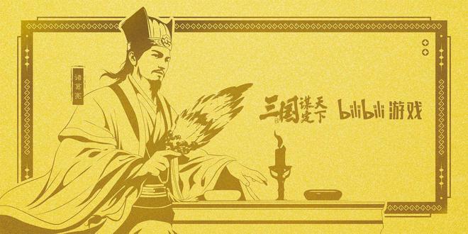 _三谋千服今日开服！有这豪华福利，难怪这些SLG主播都来玩_三谋千服今日开服！有这豪华福利，难怪这些SLG主播都来玩