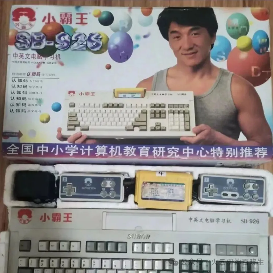暗黑2圣骑士年纪之冠_任天堂圣斗士_