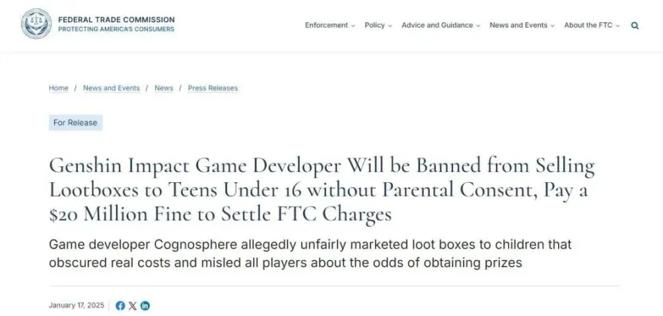 米哈游因何违规被FTC指控？支付2000万美元和解后又有何整改动作