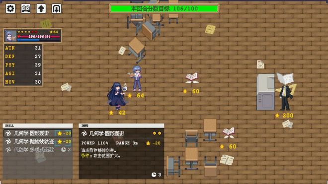 魔法开放世界游戏__魔法禁书目录手游九游版