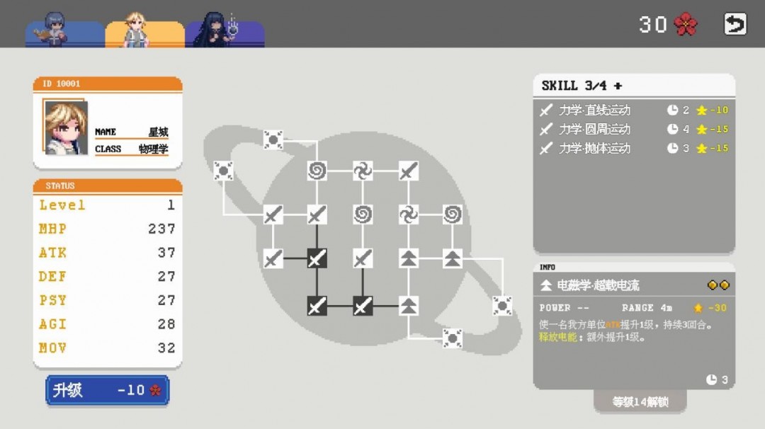 魔法开放世界游戏_魔法禁书目录手游九游版_