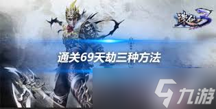 六九天！冬春交替，大地暗藏生机，农村俗语竟藏这般秘密？