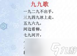 _九天秘境游戏_九天秘录