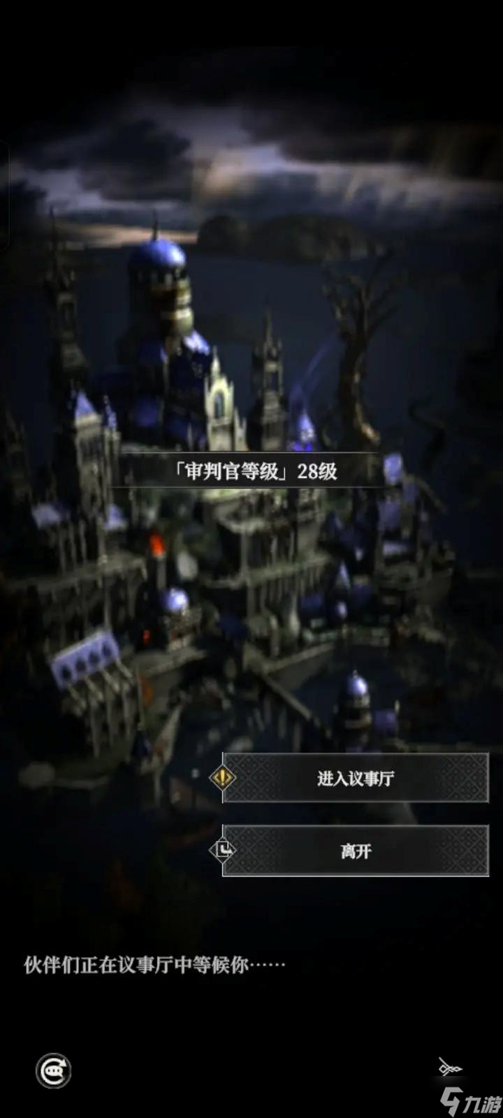 地下城堡4骑士与破碎编年史新手入门？这些注意事项你知道吗