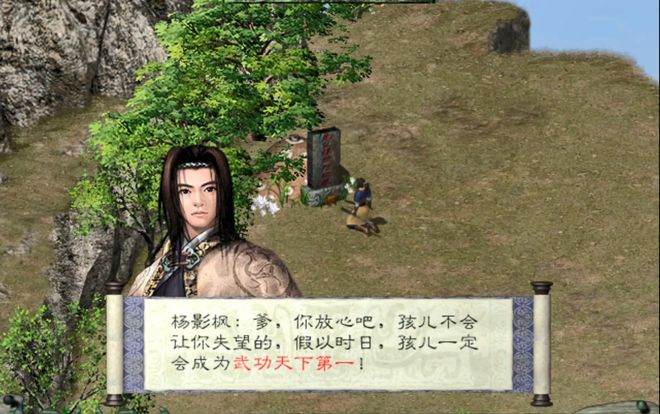 武侠情缘什么意思_剑侠情缘的故事_
