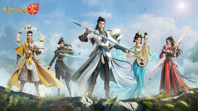 武侠情缘什么意思_剑侠情缘的故事_