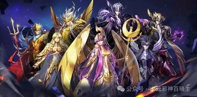 神圣衣、神鳞衣、神冥衣背后的秘密！圣战究竟为何物？