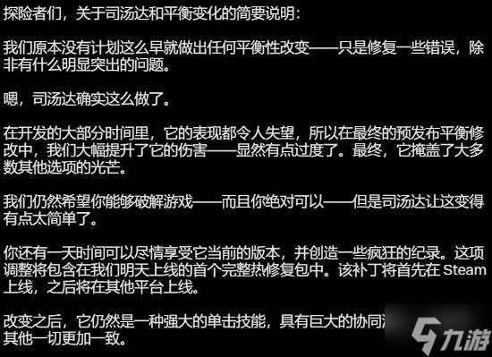 _《光与影 33号远征队》玛埃尔司汤达症太强大 有玩家打出20亿伤害 官方发平衡性调整_《光与影 33号远征队》玛埃尔司汤达症太强大 有玩家打出20亿伤害 官方发平衡性调整
