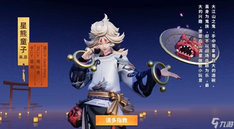 星熊童子打野超强爆发突进能力？这些技巧你知道吗