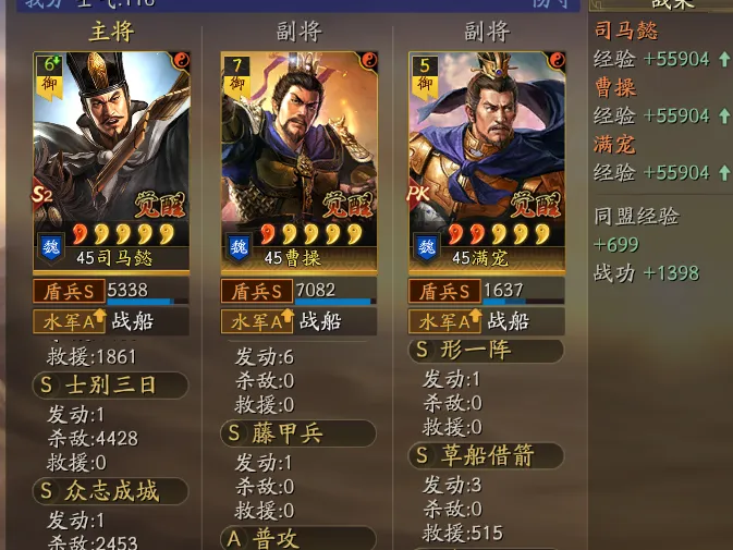 _天命三国阵法兵种相克_2025年是什么年什么命