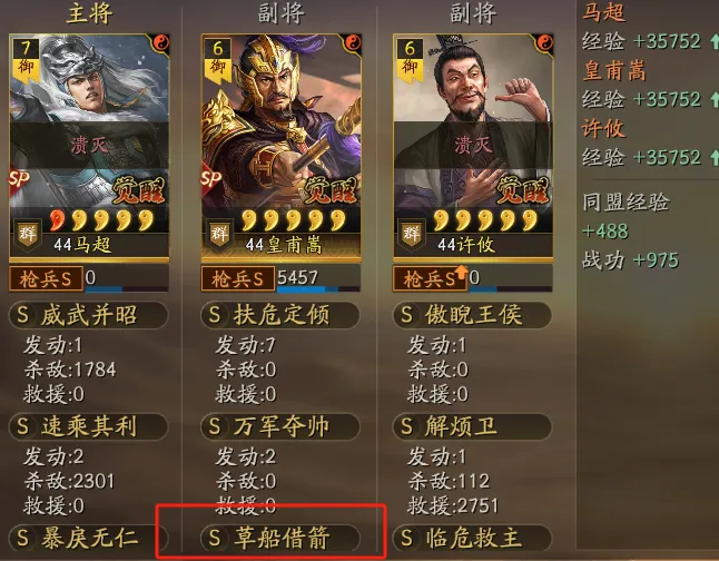 _2025年是什么年什么命_天命三国阵法兵种相克