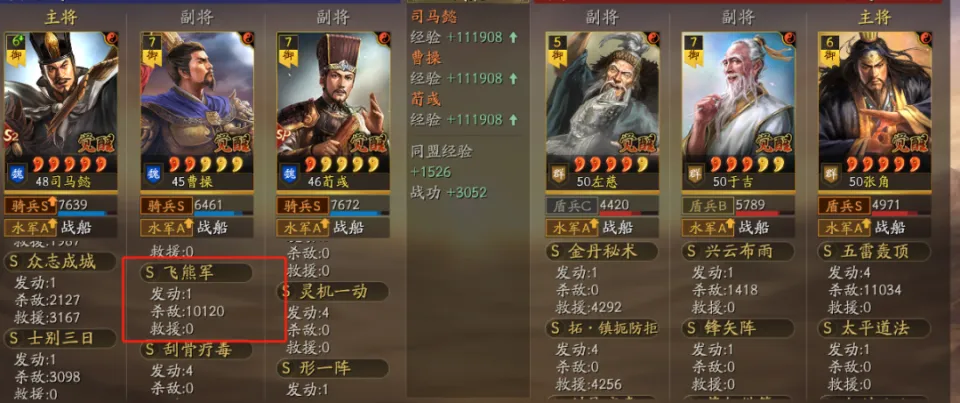 _2025年是什么年什么命_天命三国阵法兵种相克