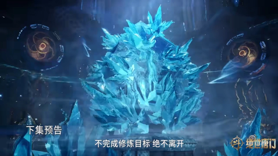 _斗罗大陆新预告，霍雨浩更换成年新模型，闭关之后学会三大绝技_斗罗大陆新预告，霍雨浩更换成年新模型，闭关之后学会三大绝技