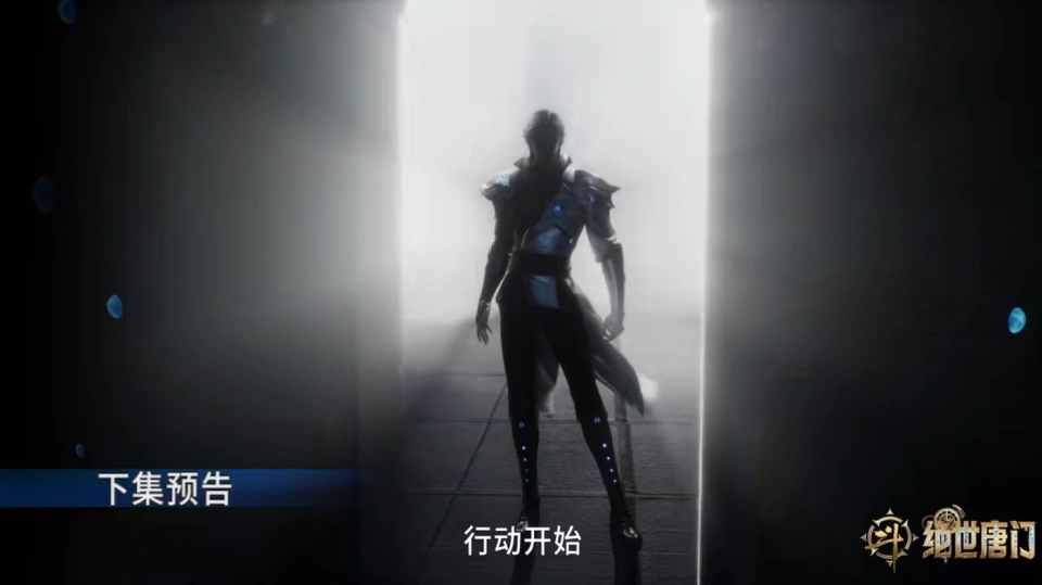 斗罗大陆新预告，霍雨浩更换成年新模型，闭关之后学会三大绝技__斗罗大陆新预告，霍雨浩更换成年新模型，闭关之后学会三大绝技
