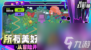 想在超级幻影猫光痕获强大战斗力？这攻略千万别错过