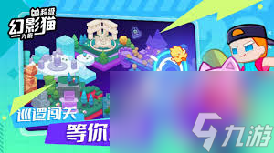 超级幻影猫兑换吗__超级幻影猫任务券