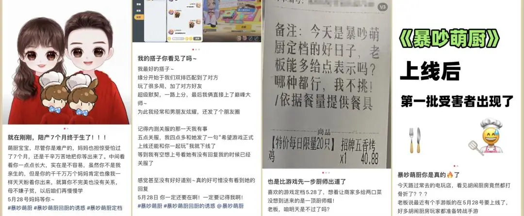网易云派对是什么东西__网易云派对是在干嘛